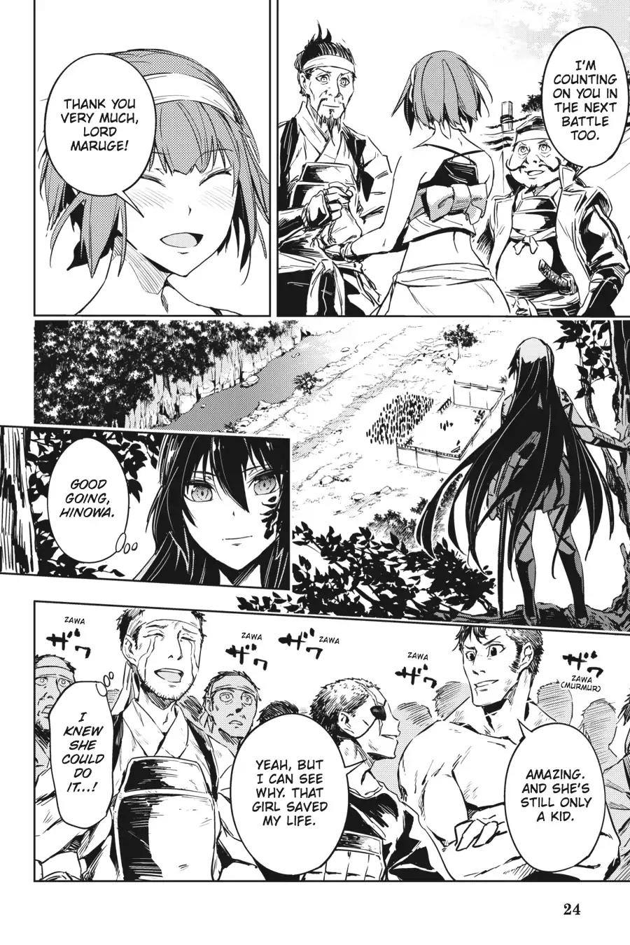 Hinowa Conquers! Chapter 7 24